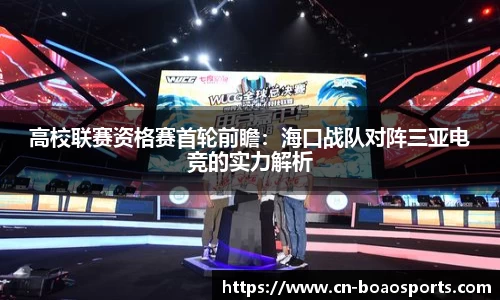 博澳体育官网