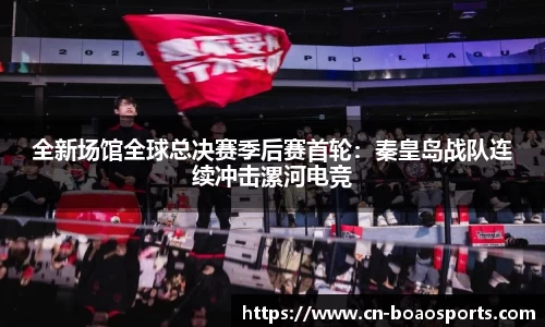 博澳体育APP