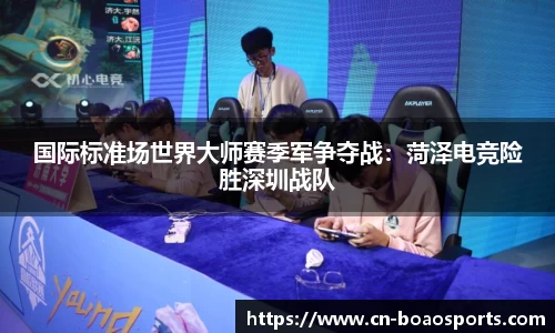 博澳体育平台