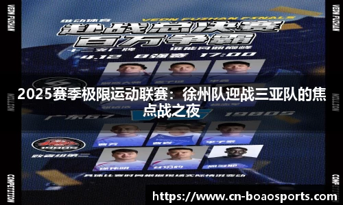 博澳体育平台