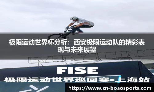 博澳体育APP