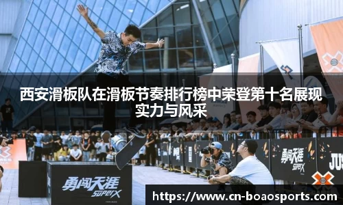 博澳体育官网
