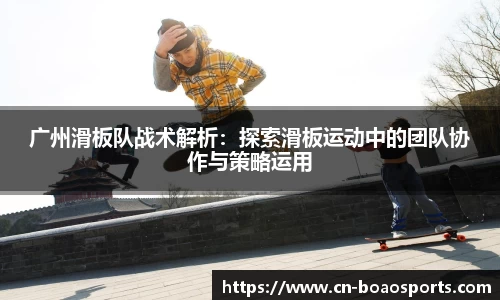 博澳体育APP