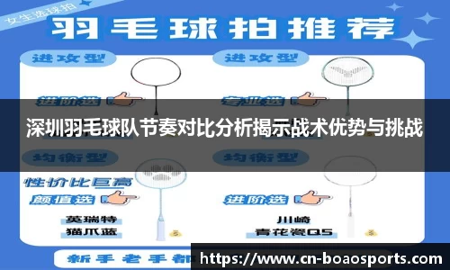 博澳体育平台