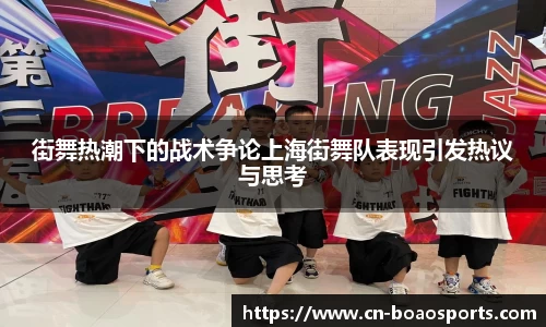 博澳体育APP