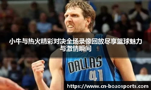 博澳体育官网