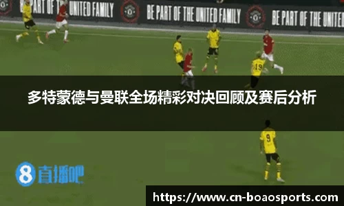博澳体育APP