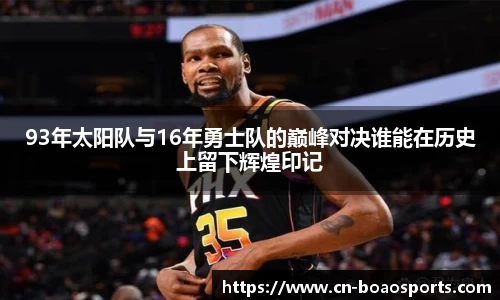 博澳体育