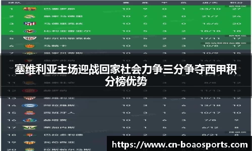 博澳体育APP