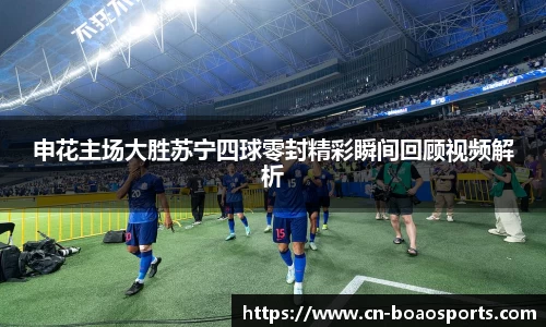 博澳体育APP