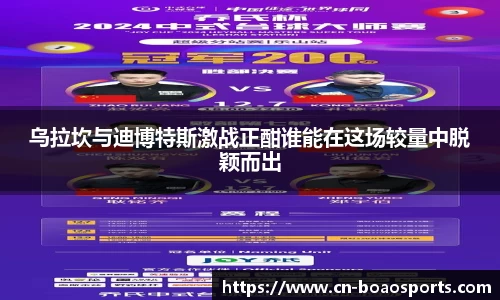 博澳体育官网
