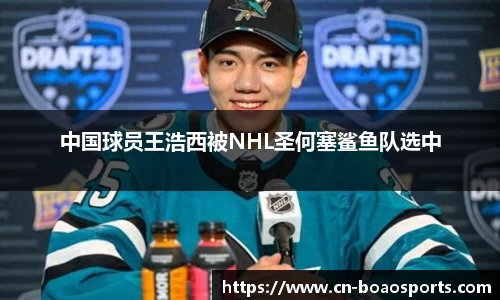 博澳体育官网